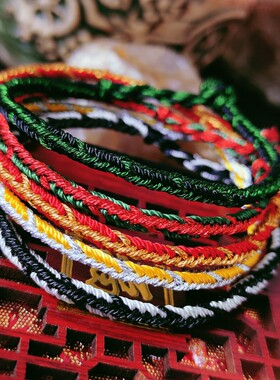 十全十美男女day材料包本命年调和阴阳八卦平安金木水火土包邮