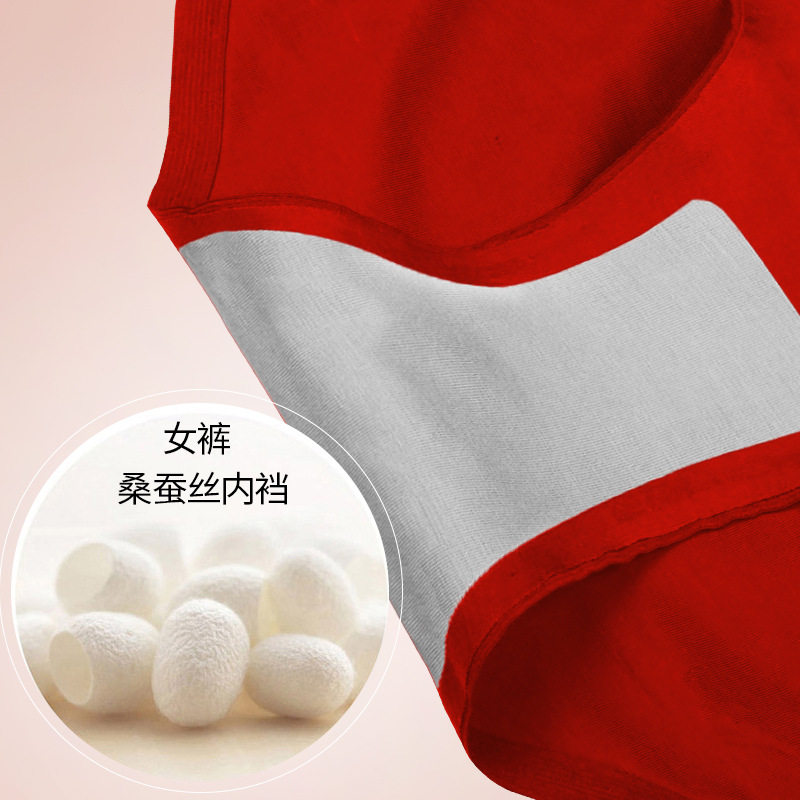 桔内品牌情侣红色男内裤本命年莫代尔短裤中腰女舒适结婚红三角裤,淘宝优惠券,粉丝福利购,淘宝优惠卷