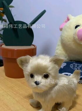 迷你仿真吉娃娃小狗装饰品工艺品家居摆件情人节礼品礼物