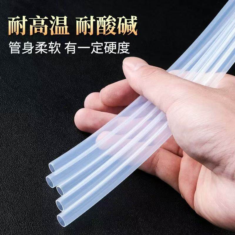 特氟龙管 四氟管 透明聚四氟乙烯管 PFA FEP F46 PTFE 4/6/8/10,淘宝优惠券,粉丝福利购,淘宝优惠卷