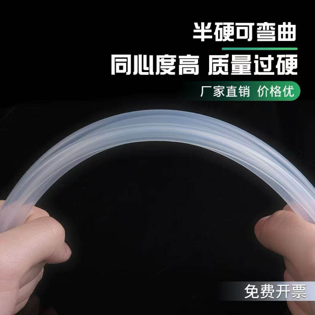 特氟龙管 四氟管 透明聚四氟乙烯管 PFA FEP F46 PTFE 4/6/8/10,淘宝优惠券,粉丝福利购,淘宝优惠卷