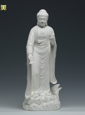 微美陶瓷16寸接引佛摆件客厅玄关装饰阿弥陀佛三宝佛家用供奉摆设