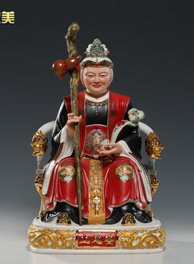 微美8至16寸土地公土地婆陶瓷摆件家用供奉土地公土地奶桌面摆件
