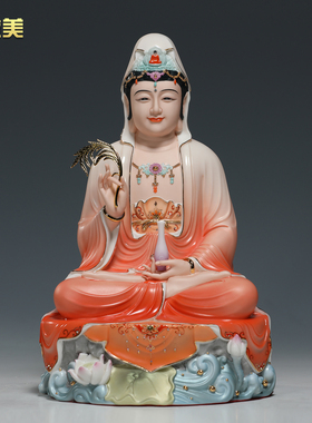 微美陶瓷12至19寸坐岩四圣像彩绘娑婆三圣如来观音家用佛像摆件