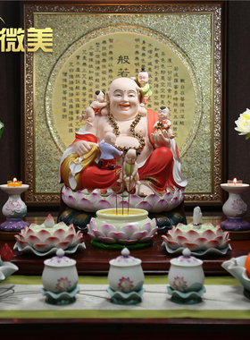 陶瓷招财供奉摆件弥勒佛像