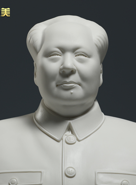 微美陶瓷毛泽东主席半身像摆件