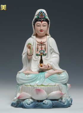 微美陶瓷12寸海浪座笑脸观音佛像