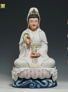 微美10至25寸坐莲笑脸观音佛像