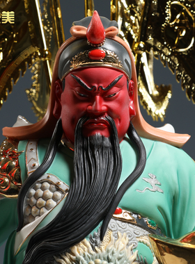 微美陶瓷19至32寸托宝五令旗关公像武财神关二爷供奉神像招财摆件