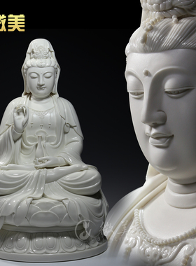 德化陶瓷紫色菩萨像坐莲观音