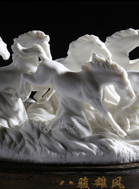 八骏雄风高档商务礼品送客户白瓷