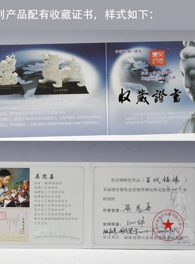 双鹤长春时尚风摆设品德化陶瓷