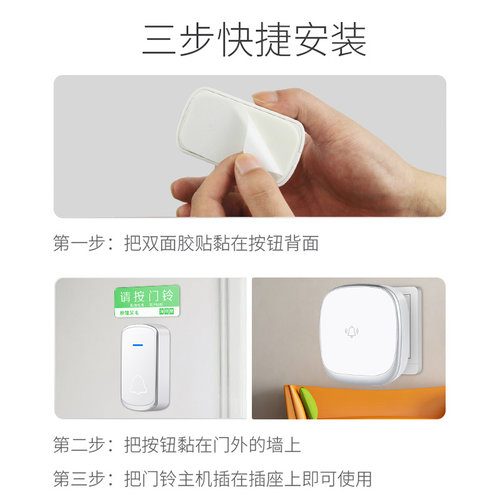 门铃家用无线超远距离自发电一拖二入户免插电子遥控玲老人呼叫器 - 图3