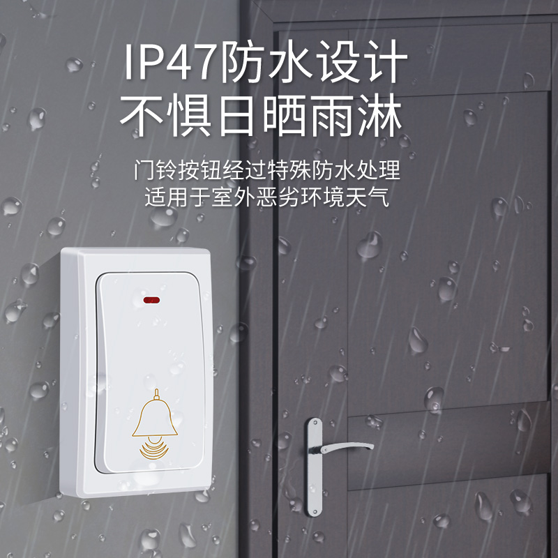 侨飞居家日用专营店自发电门铃无线家用超远距离智能电子遥控玲一拖二防水老人呼叫器3