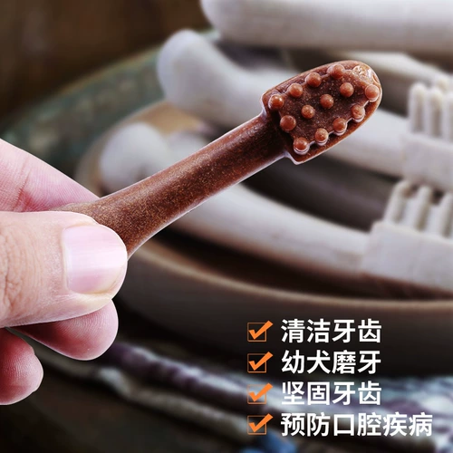 凡可奇 Закуски для домашних животных, молярные кости, укусить, укусить неприятный запах дыхания, кусочные клей