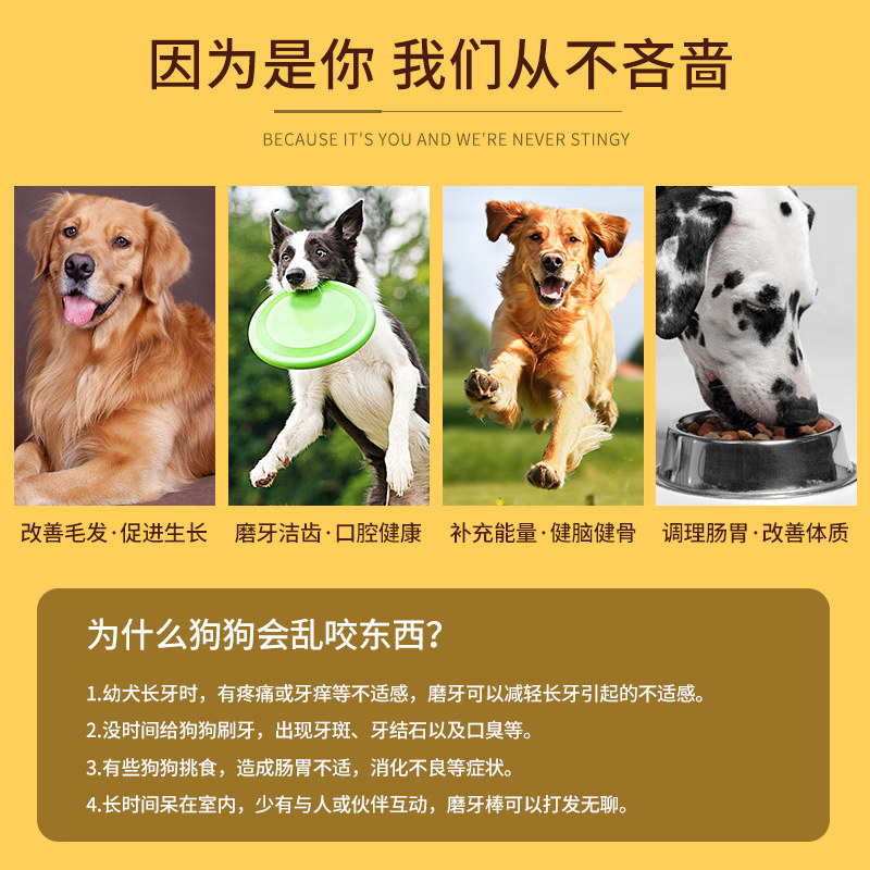 凡可奇狗狗磨牙棒洁齿耐咬除口臭 热品库 性价比省钱购