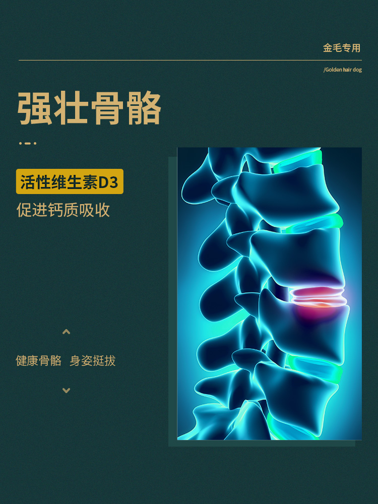 疯狂小狗狗粮金毛补钙边牧美毛专用20斤装大型成犬幼犬通用型10kg