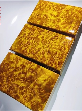金丝楠木首饰盒珠宝盒茶叶盒收纳盒实木黄金樟礼品盒阴沉木乌木