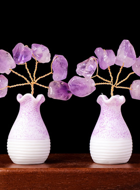 天然水晶紫晶牙花小花瓶水晶树紫水晶发财树创意家居办公桌面