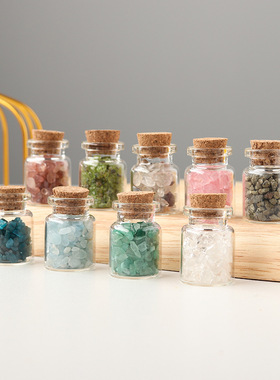 天然水晶碎石漂流瓶套装粉水晶原石打磨宝石许愿瓶摆件儿童礼物