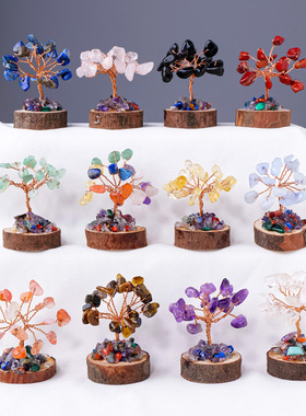 天然水晶碎石树桩底座发财树手工编织招财水晶树家居桌面摆件