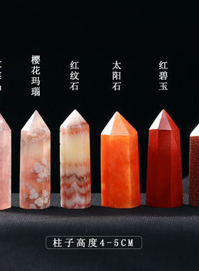 天然水晶柱紫水晶原石柱水晶石六棱柱多种材质水晶单尖柱桌面