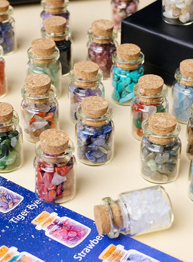 天然水晶原石碎石标本套盒儿童科普教学矿物晶体宝石玛瑙礼物