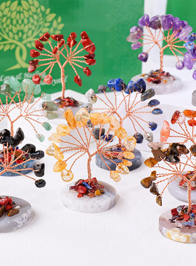 跨境亚马逊天然水晶碎石玛瑙片水晶树手工编制铜丝生命树摆件