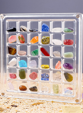 36种水晶碎石亚克力矿标盒天然水晶半宝石矿石标本收藏展示盒