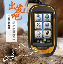 Set Sithbao Ren My Tour Challenger R600 Outdoor Handheld Beidou GPS Measured Area Longitude Latitude Voice Navigation