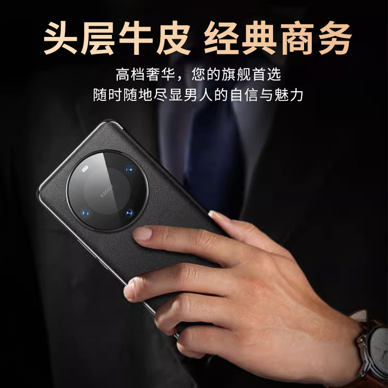 [限时大特价]适用于华为mate60Pro手机壳真皮磁吸Mate60翻盖式全包防摔保护套智能视窗mt60pro+限量版男女款-图3