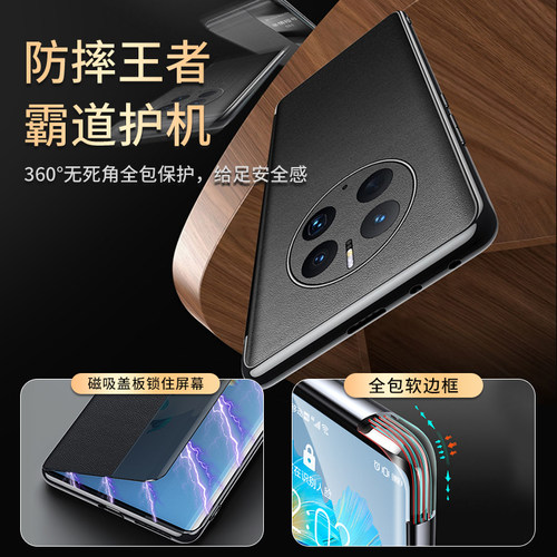 [升级新款]适用于华为mate50pro手机壳新款磁吸Mate50翻盖皮套全包防摔50rs保时捷保护套m50E真皮壳mete男女 - 图1