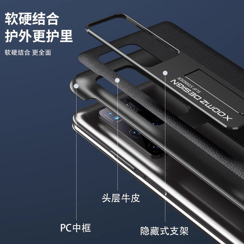 适用于华为mateX2折叠屏手机壳真皮新款mate x2典藏版折叠支架保护皮套mX2全包防摔超薄男女限量款外壳 - 图1
