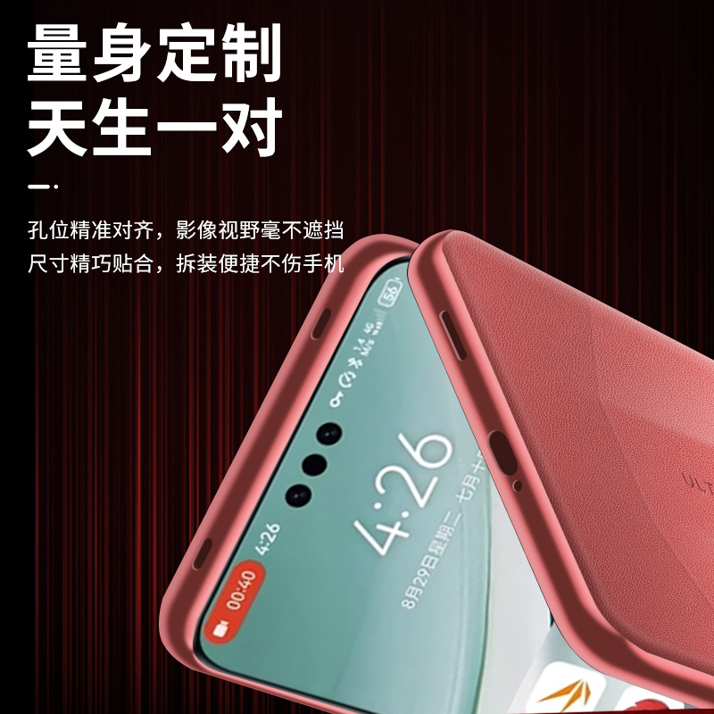 【非凡大师】适用于华为保时捷mate60rs手机壳真皮mate60RS镜头全包防摔m60rs保护套限量版mata超薄男女外 - 图2