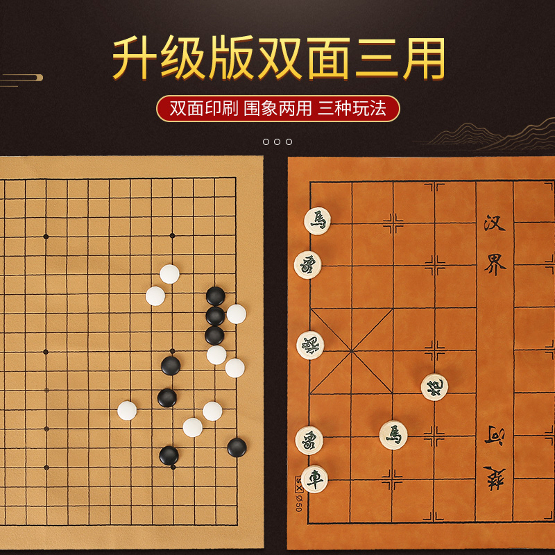 五子棋围棋棋盘套装儿童学生益智正品大人象棋二合一黑白棋子棋板-图1