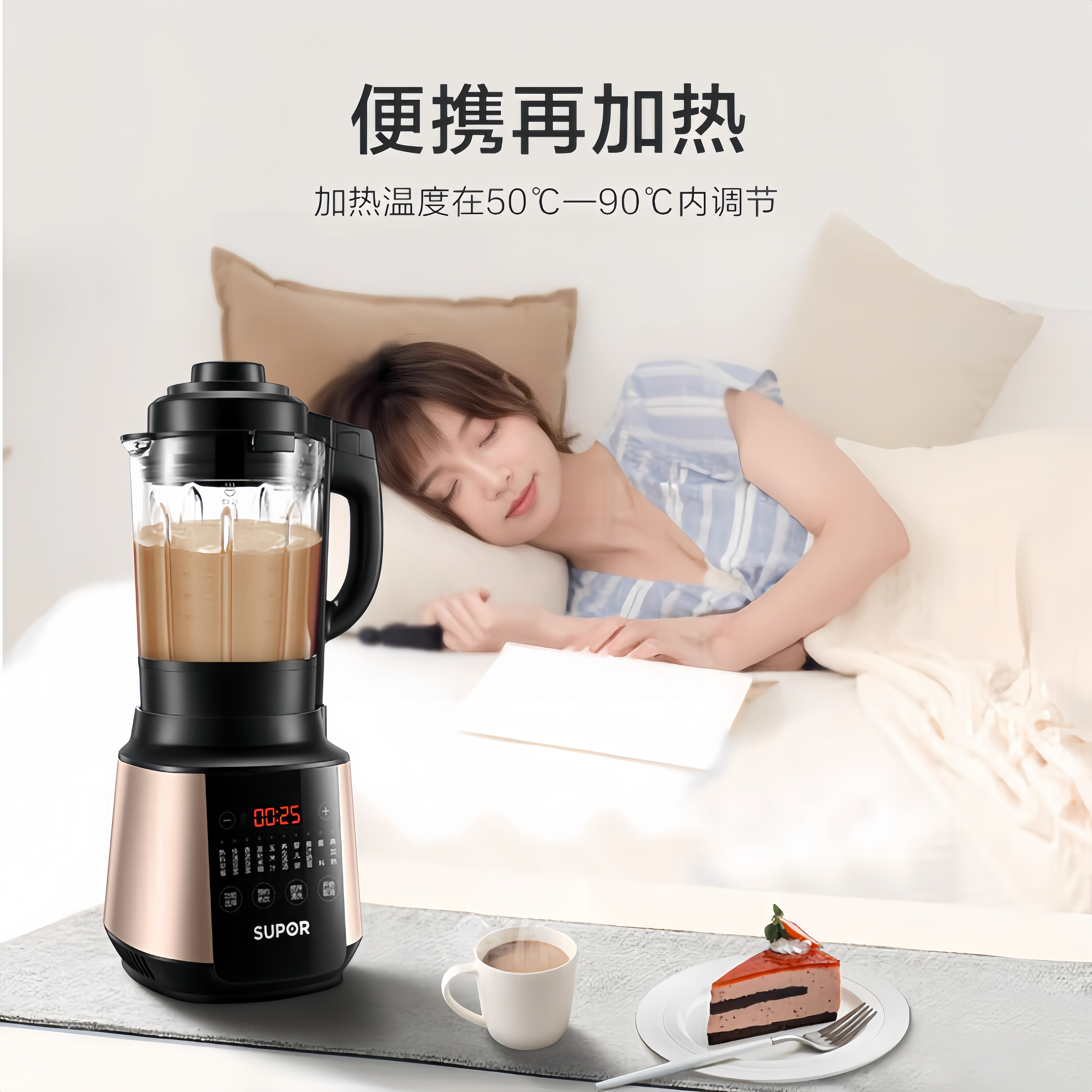 苏泊尔破壁机家用多功能豆浆机全自动1.75L大容量榨汁机器辅食机,淘宝优惠券,粉丝福利购,淘宝优惠卷