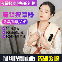 Ox Cervical Spine Massage Shoulder Neck Shawl Shoulder Knuckles Waistcoat Full Body Multifunctional Shoulder Shoulder Back Massage Instrument