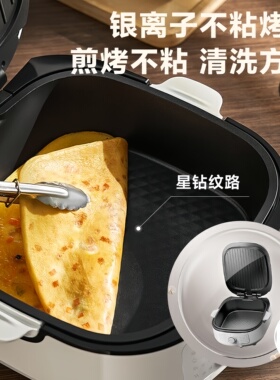 苏泊尔电饼铛家用多功能烙饼锅