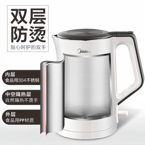Midea/美的 MK-SH15Colour102电热水壶5L办公室双层煮水壶茶水壶 - 图2