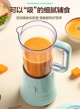 美的榨汁机家用电动多功能料理机