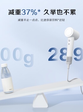 美的高速吹风机宿舍用800W小功率