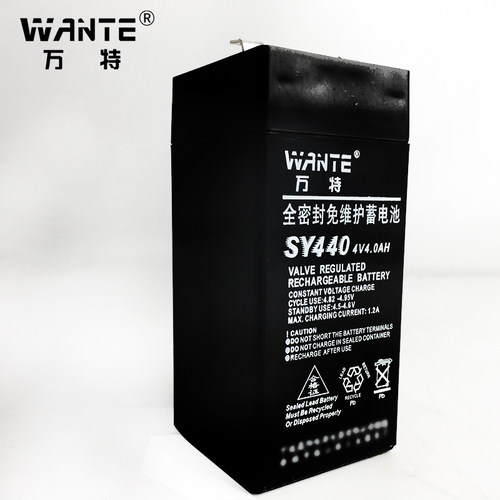 热销万特品牌电子秤电池4v4ah蓄电瓶计价台称玩具车免维护通用源 - 图0