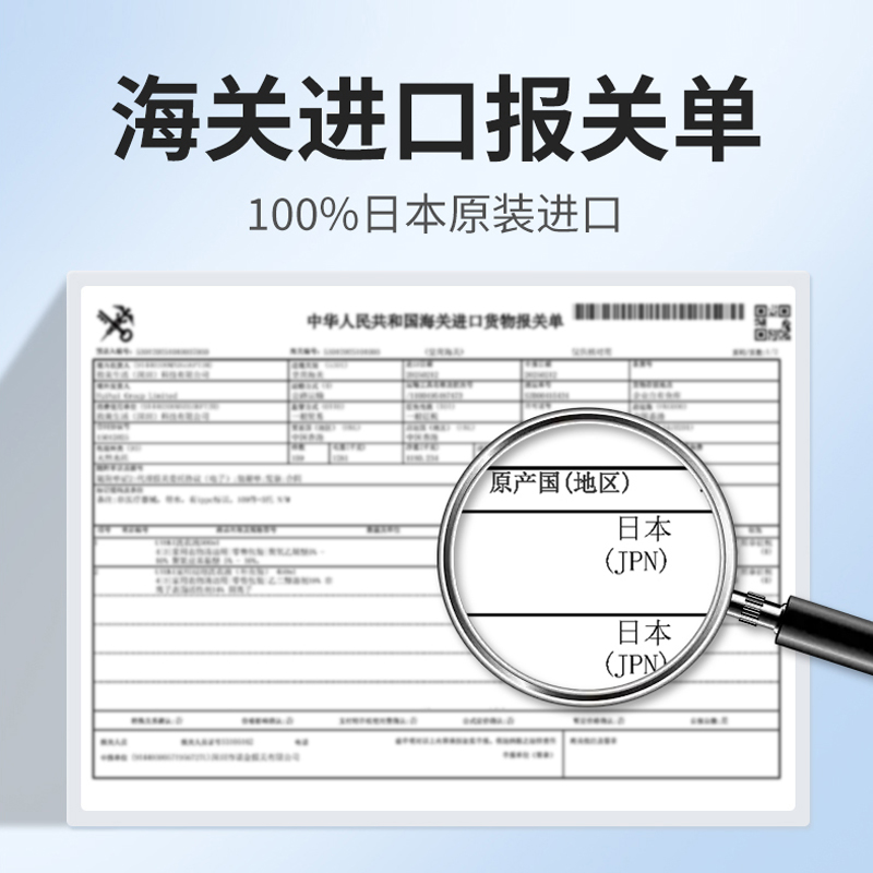商品详情图片