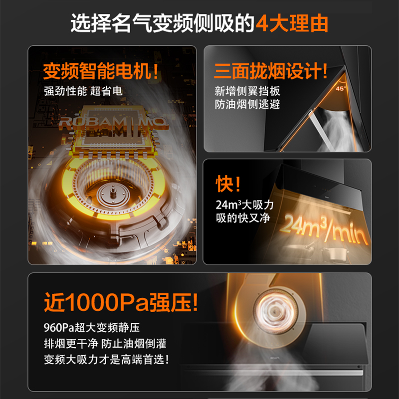 老板名气变频抽油烟机燃气灶套餐烟灶套装吸油烟机热水器三件套S1