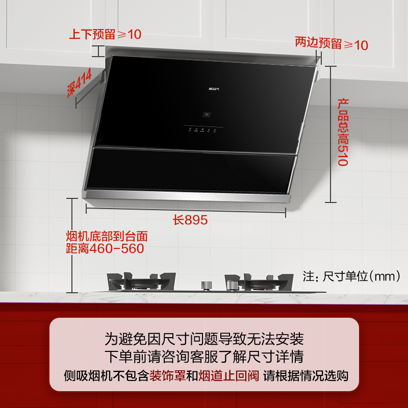 老板名气抽油烟机家用厨房大吸力吸油机侧吸脱排油烟机2580-图2