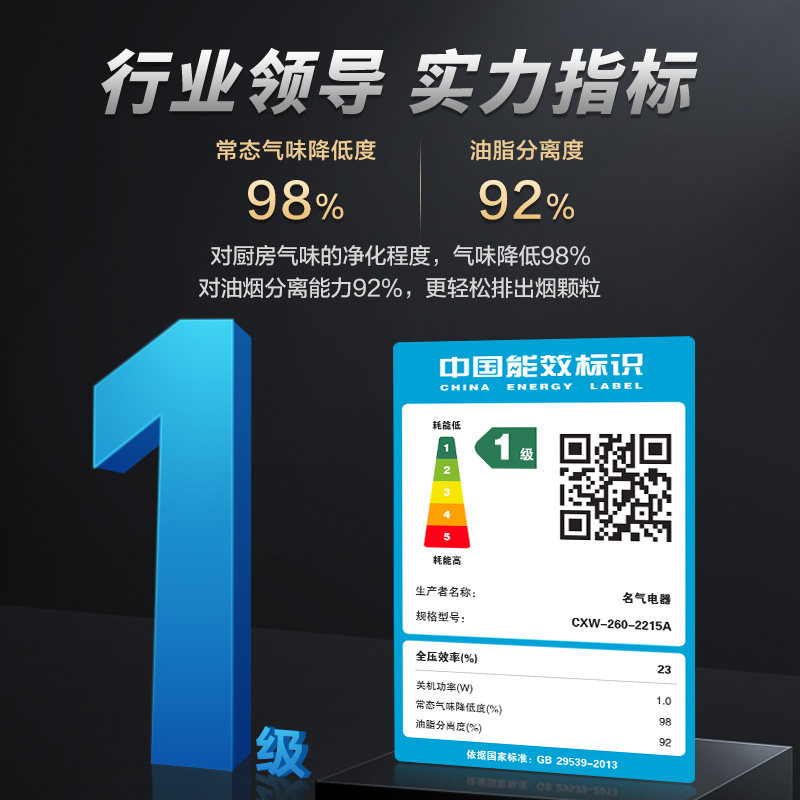 老板油烟机名气吸油烟机小尺寸侧吸租房抽油烟机小型大吸力2215