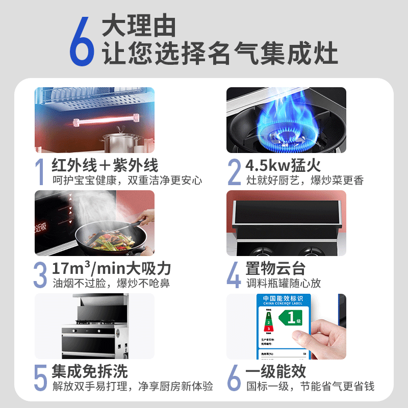 老板名气fx10a保洁柜一体集成灶 名气电器集成灶