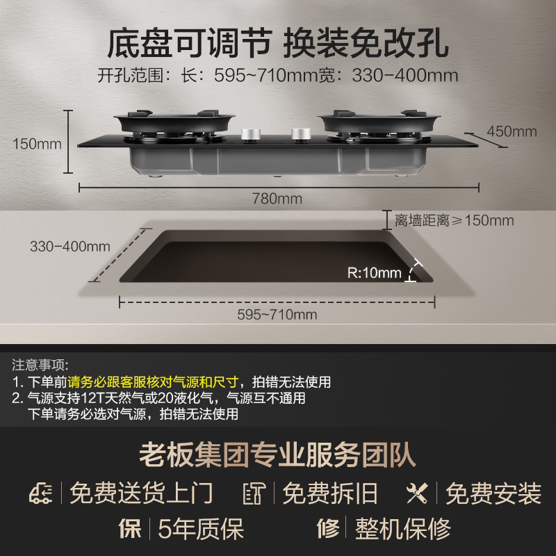 老板名气燃气灶煤气灶双灶家用嵌入式台式天然气液化猛火灶台6510