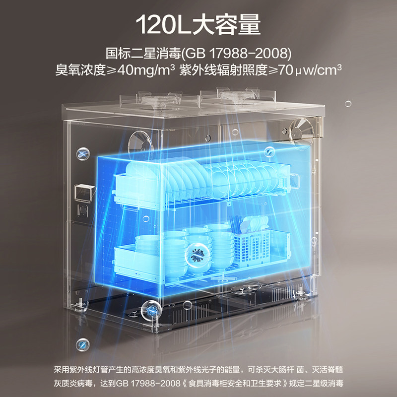 老板名气消毒柜集成灶一体灶家用5.0kW大火力蒸烤箱官方旗舰9A13