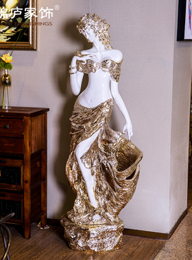 摆设大型落地美女插花艺术品摆件